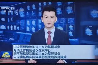 卢：乔治缺阵改变了轮换 我们打得很有韧性 这是一场关键胜利