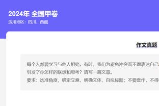 媒体人：三镇今年截至目前还是原投资人出钱，立足保级比较稳妥