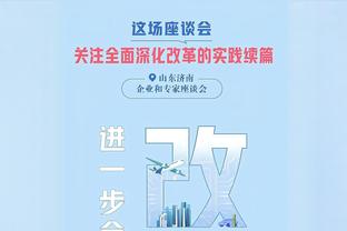 真是惨淡！爵士半场49投15中&命中率仅30.6% 多人投篮0中或1中