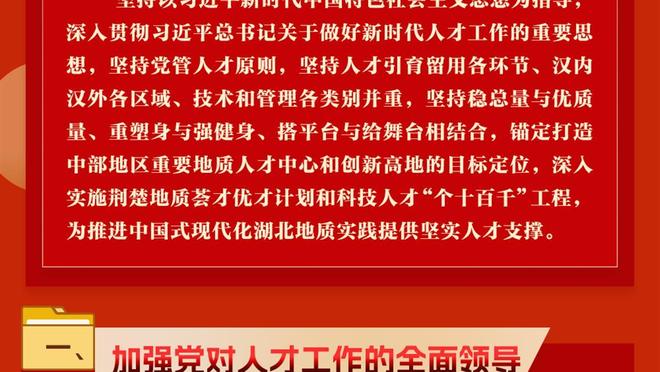 搞科研是吧？图片报：纳帅在训练时就演练了哈弗茨踢左后卫