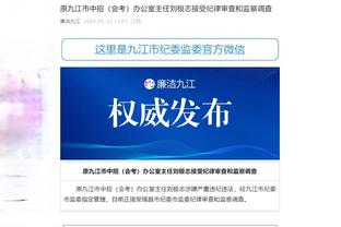 雷竞技app官网入口下载截图1