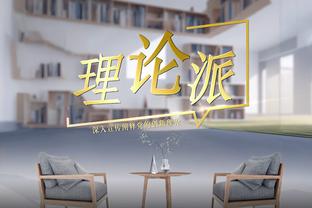 阿邦拉霍：如安东尼在与维拉比赛中进球，我会穿上他的球衣