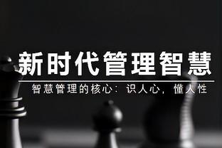 名记：库里&奥尼尔公司将制作艾弗森纪录片 以定义后者影响力