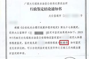 变身！哈特生涯前6年半0三双 最近1个半月豪取5次三双