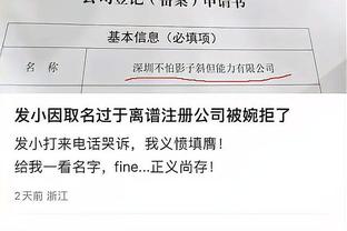 太惨了？26岁奥地利国脚卡拉季奇5年内第3次十字韧带断裂？